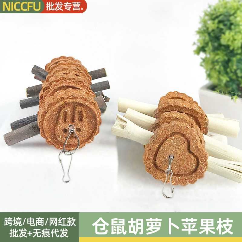 NC Морковь Яблочная ветка сладкий бамбук коренные зубы нить торт нить кролик Яблочная ветка закуска морская свинка игрушка торт