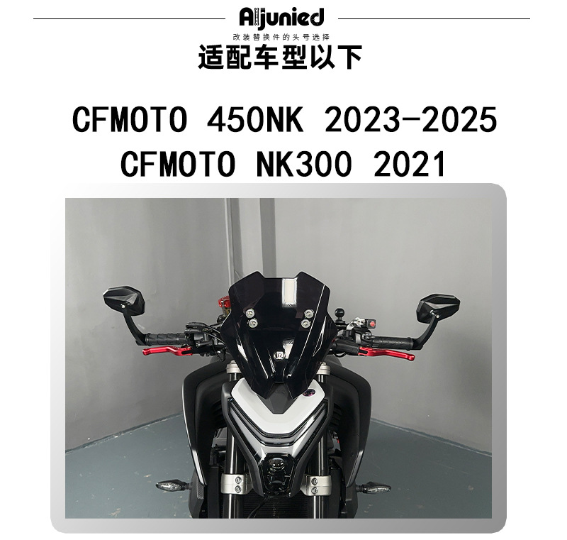 Suitable for Cfmoto 450Nk Front Windshield Heightening Windscreen Modification Motorcycle Front Windshield Wind Deflector