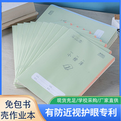 朝の光の小さい色の本は本の殻の16kの中国語のピンインの漢字の本の32kの小さい楷書の数学の本の作文の英語の本を持っています。