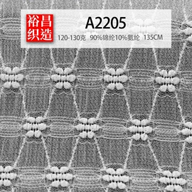 蕾丝面料;网眼布;其他针织面料