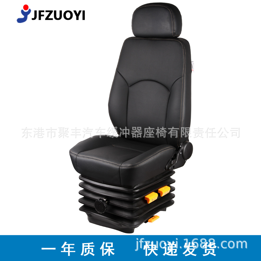 A43 tren barco conductor del coche mecánico amortiguación asiento simulación cabina mesa de operaciones grúa torre cargador asiento