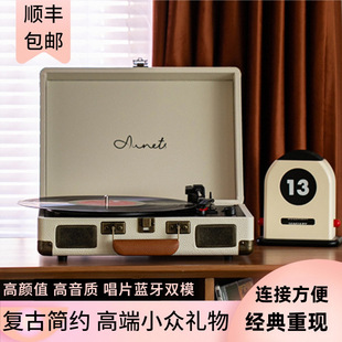 Vinyl Record Player Retro Phonograph Audio Bluetooth Speaker All-In-One Living Room Portable Lp Gift