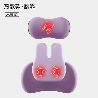 Memory Foam Seat, Neck Pillow, Waist support - hibiscus-purple-premium-edition-massage-heating-headrest-lumbar-support-set