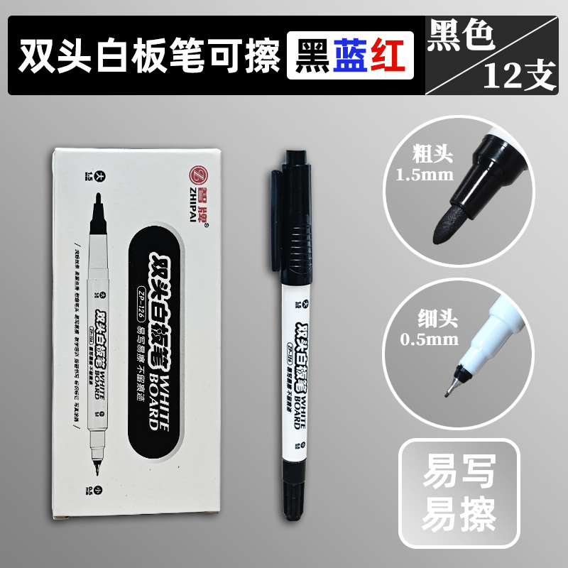 Bolígrafo de pizarra borrable de dos cabezas para maestros de pizarra de escritorio de negocios, lápiz de pizarra de agua negro, azul y rojo tricolor