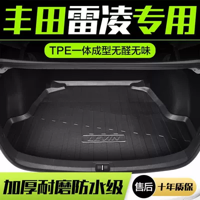 trunk mat, complete set | Trunk Mat