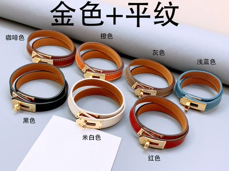 饰品批发批发双层皮H手链真皮H圆扣手环手镯（十字纹—平纹选择）