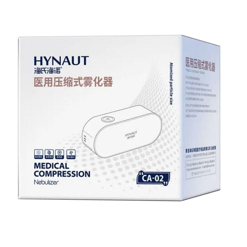 Haishi Hainuo Medical Compression Atomizer (CA-02)—1 box
