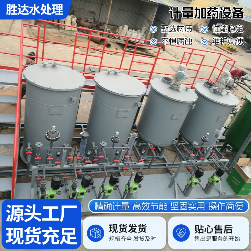 Дозирующее оборудование с управлением ПЛК, регулируемый расход 0-1000 л/ч, кислото- и щелочестойкий дозирующий насос PAC