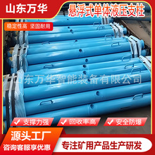 �Ҹ�ʽ���w֧�� �V�ÑҸ�֧�� DW35-300/110X�Ҹ�ʽ���wҺ��֧��