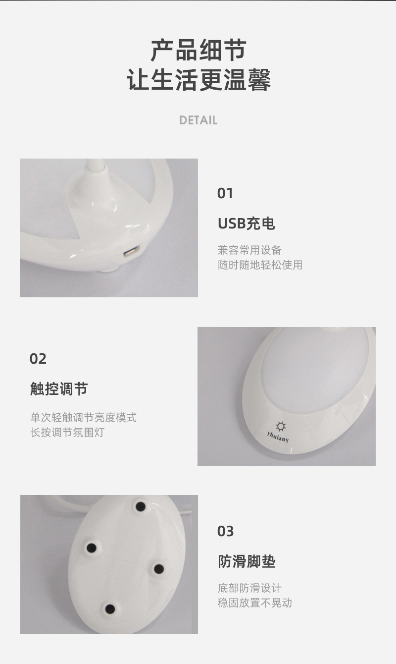 详情_08.jpg