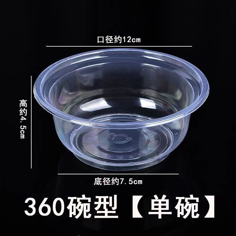 使い捨てボウル蓋なしプラスチックボウル家庭用および商業用使い捨て透明丸ボウル厚みのあるディナーボックス包装箱高温耐性|undefined