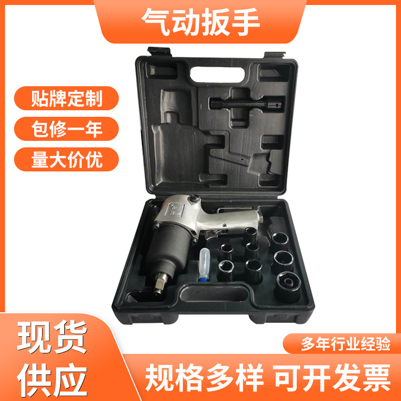 气动扳手喷漆枪AW-550套装喷涂喷漆枪楼梯汽车喷漆枪现货批发工具