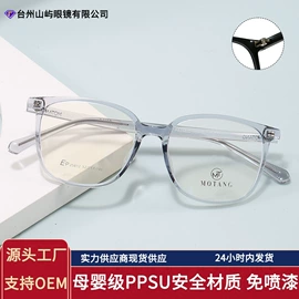 太阳镜;框架眼镜;眼镜盒/包