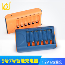 5̖7̖늳�ͨ��1.2V���ܳ����6λ���γ���k懚�늳س�늱��o