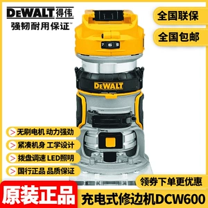 Оригинальный DeWalt Geowei 18V безмолвная ремонтная машина для ремонта границы DCW600 торговцы слотами Kotitator Diy Evanors Установка двигателя