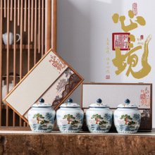 定制高档茶叶罐礼盒装高级感包装盒小罐绿茶红茶普洱散茶白茶叶盒