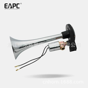 Мегафон, грузовик, электромобиль, поезд, 230mm, 360mm, 24v, электроуправление