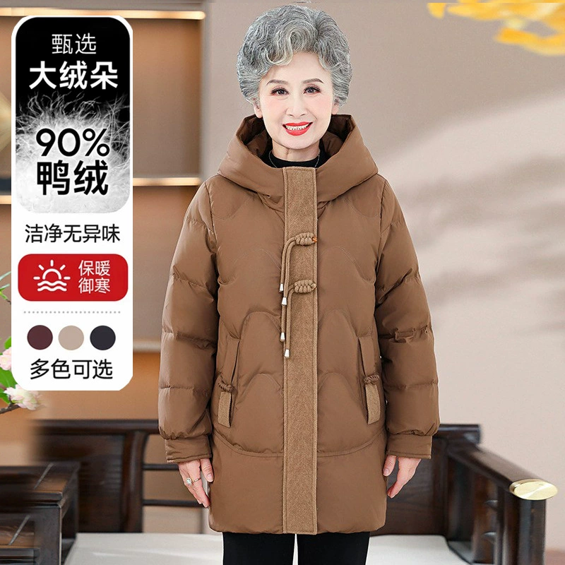 Бабушка зимняя новая национальная пуховик хлопковая куртка 60-80 лет пожилая мама теща утка пуховик