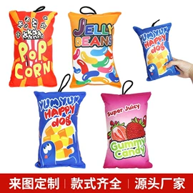 狗狗玩具;戏水玩具;减压玩具