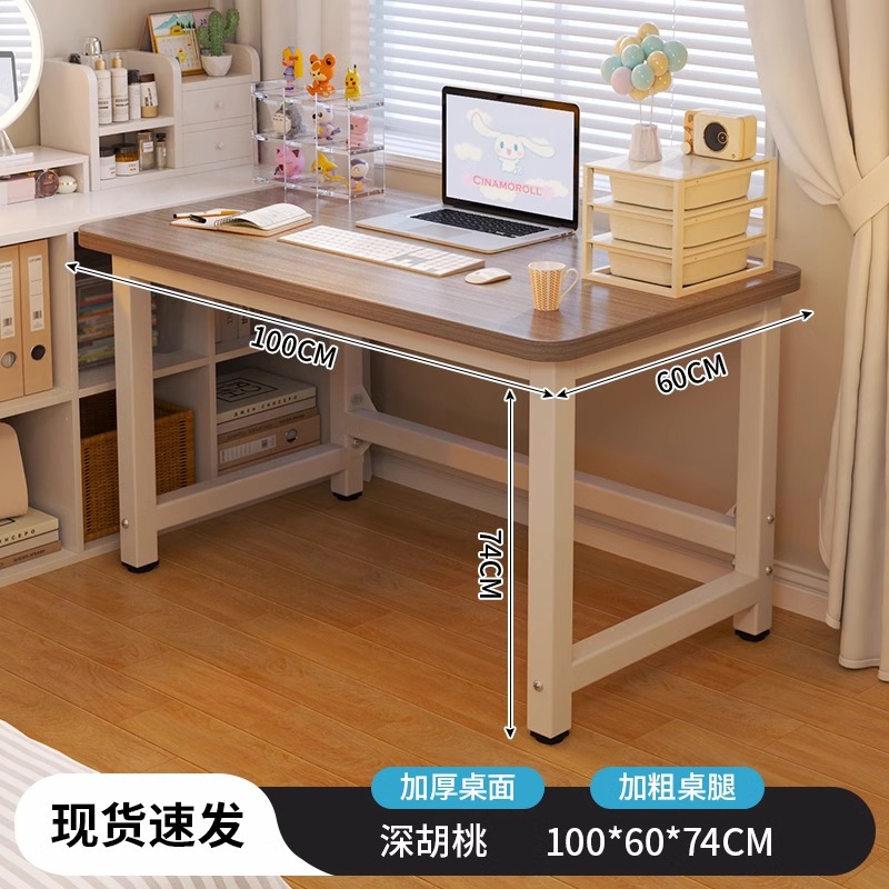 40MM 두께의 사각 다리 호두나무 100*60*74cm - 내하력이 더 강함 | 10년 보증 ⚑✦