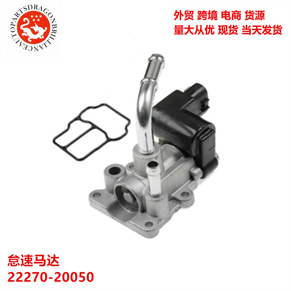 Fits 1999-2003 Toyota Highlander vehicle idle air control valve idle motor 22270-20050