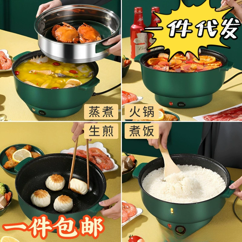 Электрическая кастрюля, многофункциональная бытовая электрическая кастрюля для общежития, электрическая кастрюля для лапши, мини-кастрюля для жарки и приготовления на пару для общежития, универсальная кастрюля