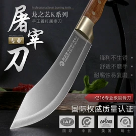 家用菜刀;砍骨刀;屠刀