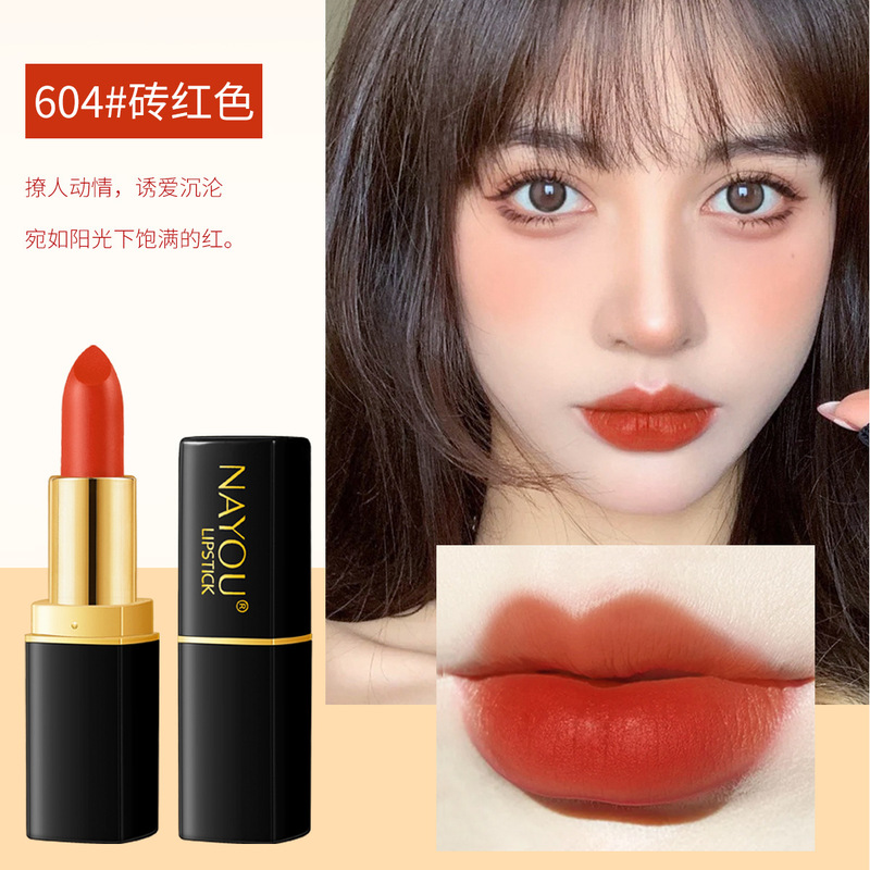 Nayouの優しさは保湿口紅のブランドを保湿します。|undefined