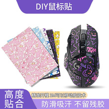 �m��DIYͨ������N�����N�ü��N����˱��oĤ����Ĥ�����N�����N