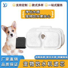 亚马逊跨境热销宠物饮水机滤芯活性炭树脂过滤棉猫喷泉替换过滤器