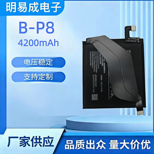 B-P8�m���vivo X60Pro+�֙C늳�B-P8늳؏S��ֱ�N����Ŀ羳���l