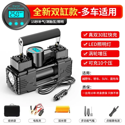 Use Tire Inflator, Hava nasosu - dual-cylinder-pure-copper-motor-digital-display-auto-shut-off-lighting-pressure-measurement-includes-battery-clamps-multi-function-nozzle-extension-tube-carrying-case