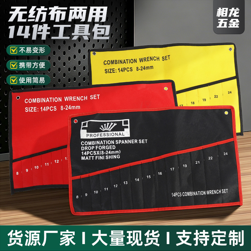 Customized Wrench Storage Bag 14-Piece Tool Set Hardware Tool Bag Empty Wrench Bag Auto Repair Wrench Tool Bag Customized Wrench Storage Bag 14-Piece Tool Set Hardware Tool Bag Empty Wrench Bag Auto Repair Wrench Tool Bag