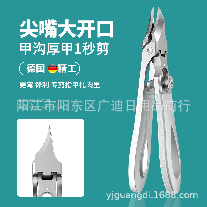 German Ingrown Toenail Scissors Original Slant Nail Clipper Single Household Eagle Beak Pedicure Tool with Sharp Tip German Ingrown Toenail Scissors Original Slant Nail Clipper Single Household Eagle Beak Pedicure Tool with Sharp Tip