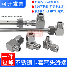 304���P䓿��׏��^�K�˽��^90&deg;ֱ��PL䓹��~�����ݼyӢ��ZG