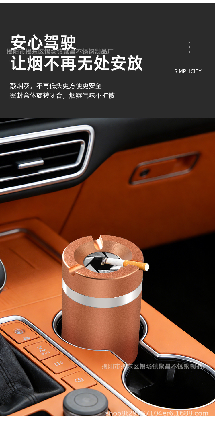 Aluminum Alloy Ashtray for Home Use, Stylish and Luxurious, High-End Feel, Rotating Ashtray, Car-Mounted, Windproof, Odor-Proof, Creative Design