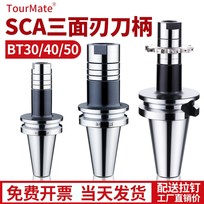 SCA трехсторонняя ручка лезвия, ручка пильного полотна, боковой паз, фреза, стержень BT40BT50-SCA22, обработка с ЧПУ