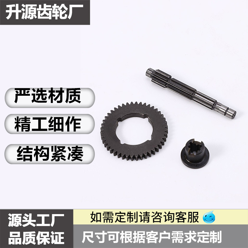 圆柱齿轮 齿轮 伞齿轮  锥齿轮 弧齿锥齿轮 模型车齿轮