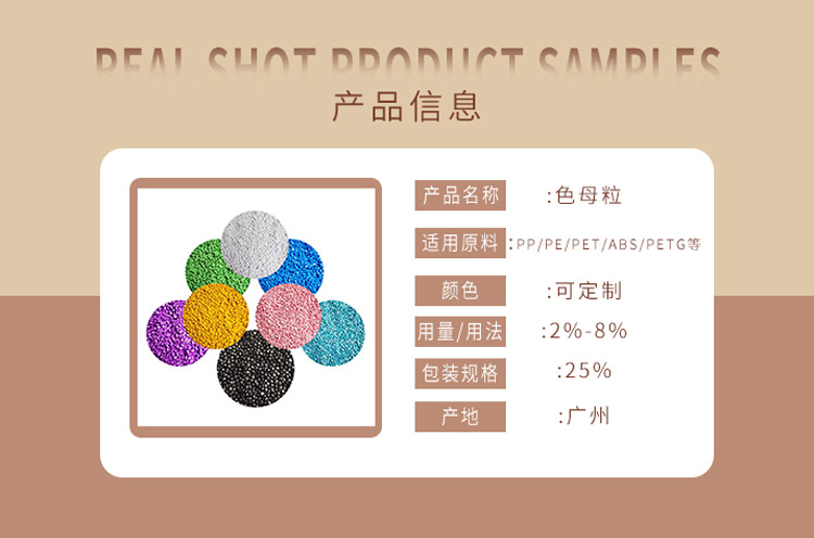 详情页-产品信息_02