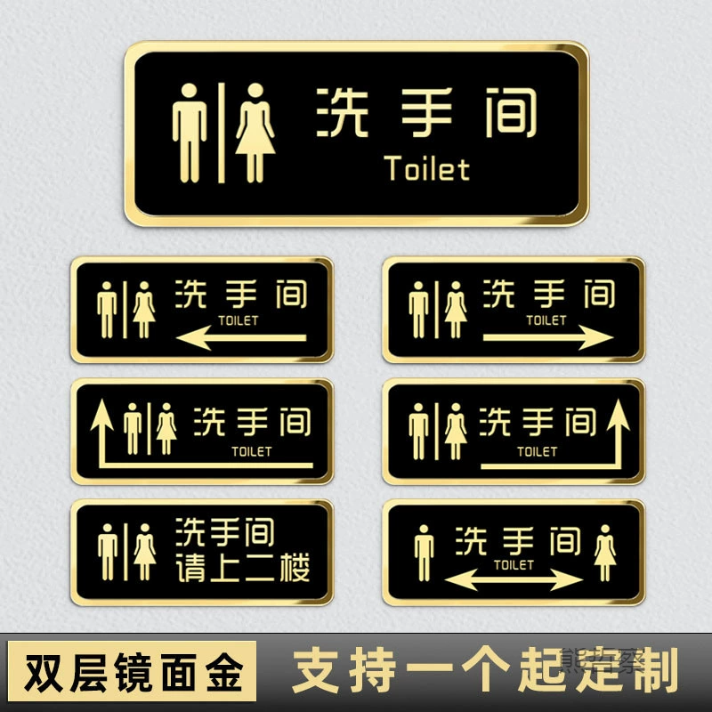 Двухслойный черный золотой акрил наведения в туалете, пожалуйста, перейдите на второй этаж вывески влево и вправо