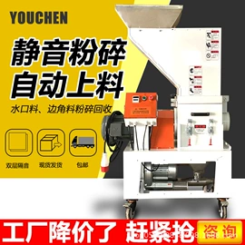 塑机辅机;搅拌机