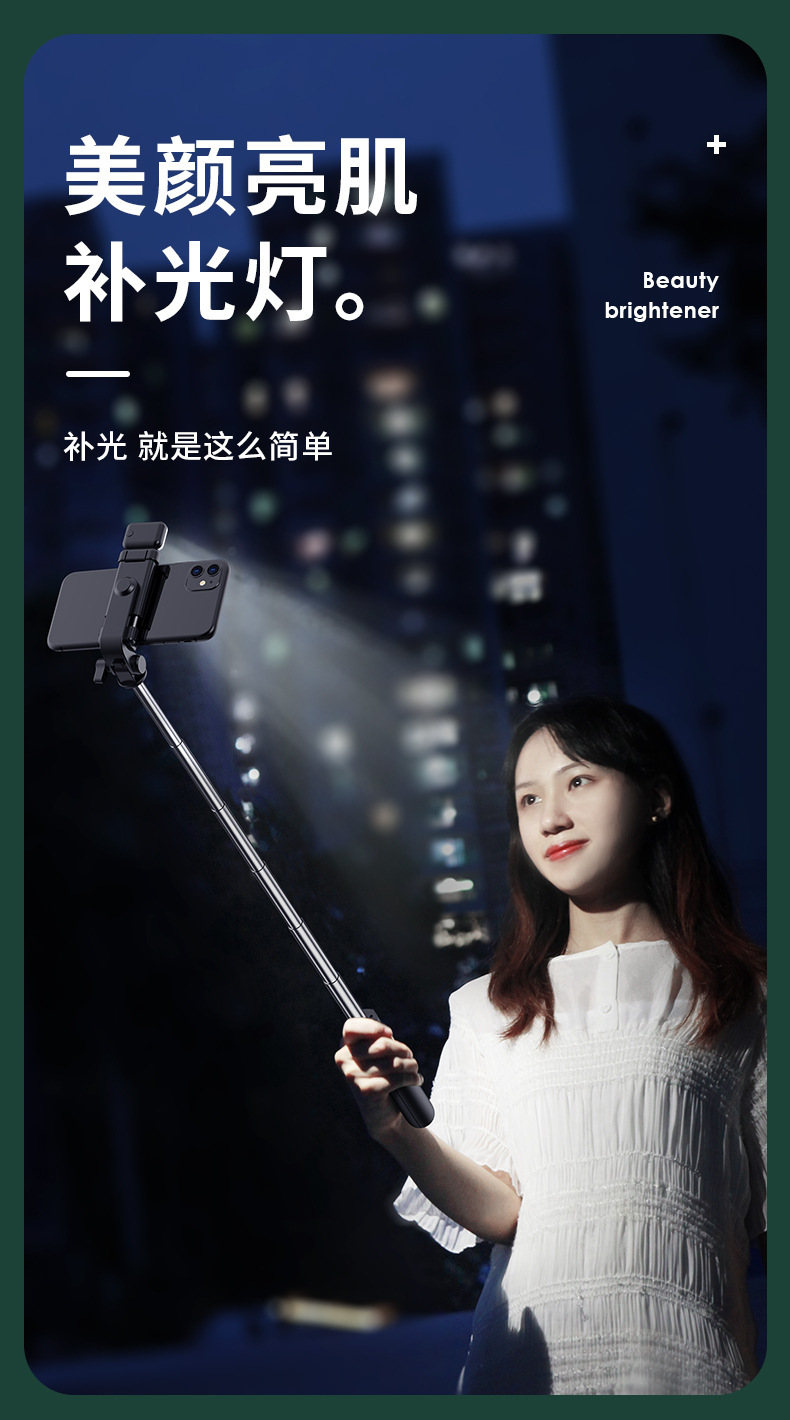 Selfie Çubuk 0.7m Teleskopik Bluetooth Uzaktan Kumandali Dolgu Işığı Fotoğraf Canlı Yayın Selfie Çubuk Tripod Telefon Tutuşu