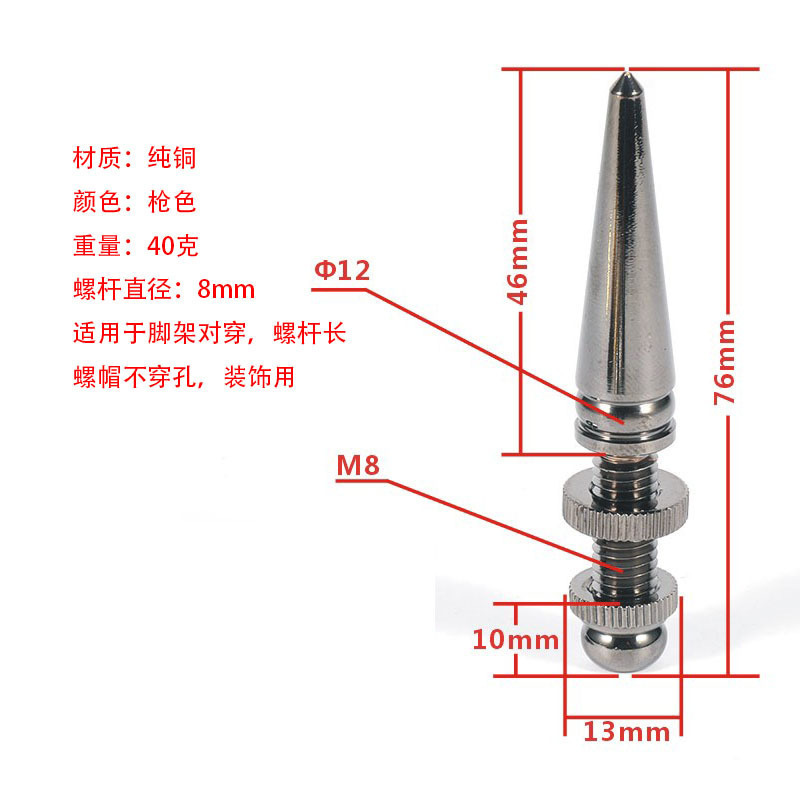 スピーカー衝撃吸収フットネイル、耐衝撃HIFIフィーバーフットパッド、サブウーファー家具高さ調整ネイル、新品純銅オーディオビジュアルアクセサリー|undefined