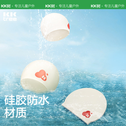 KK tree children's swimming cap, silicone waterproof ear protection, headless swimming equipment for boys and girls, sun protection solid color swimming cap