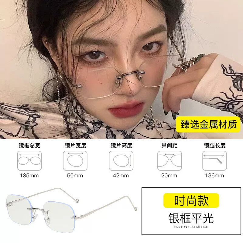 Очки для близорукости Jennie без оправы с медной вставкой, антисиний свет, защита глаз женского типа