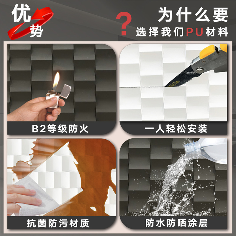 Tablero de ondas de pu tablero geométrico componente ladrillo pu nueve cuadrados ladrillo hueco piedra cultural pared de fondo panel de piedra