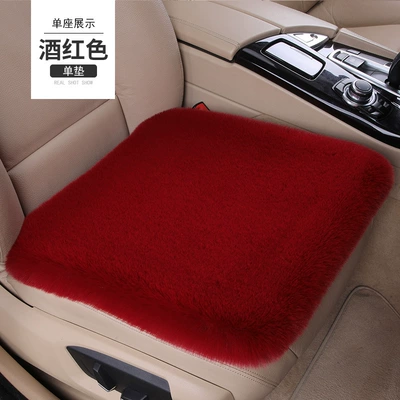 Wool pad — hair universal seat cushion warm non-slip - cushion-three-piece-burgundy