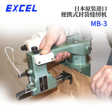 �h�r �ձ�ԭ�b�M��EXCEL ��y���ʽ�p�x�CMB-3 ԭ�b��Ʒ