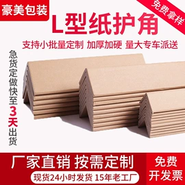 纸箱;冷链物流包装;纸盒