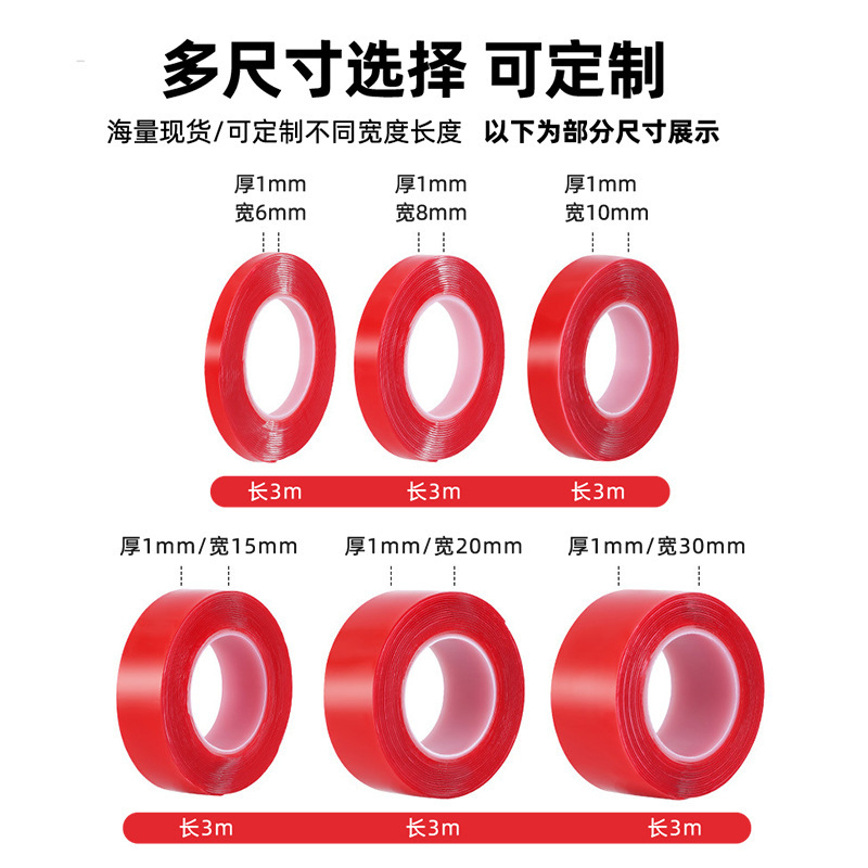 Fabricantes venden al por mayor un gran número de cinta transparente resistente al agua sin costura de alta pared adhesiva fija cinta de doble cara de acrílico